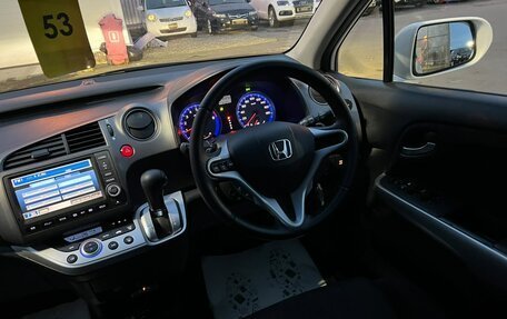 Honda Stream II, 2010 год, 1 349 000 рублей, 18 фотография