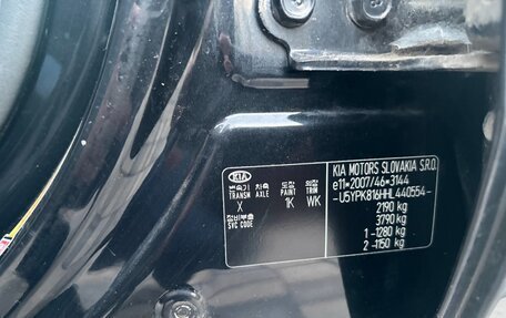 KIA Sportage IV рестайлинг, 2018 год, 2 210 000 рублей, 10 фотография