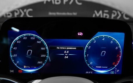 Mercedes-Benz S-Класс, 2026 год, 36 915 000 рублей, 15 фотография
