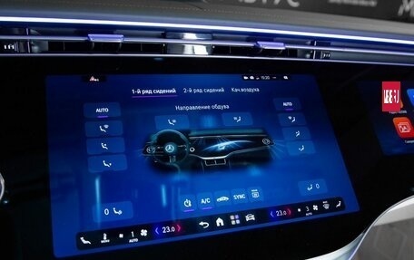 Mercedes-Benz S-Класс, 2026 год, 36 915 000 рублей, 21 фотография
