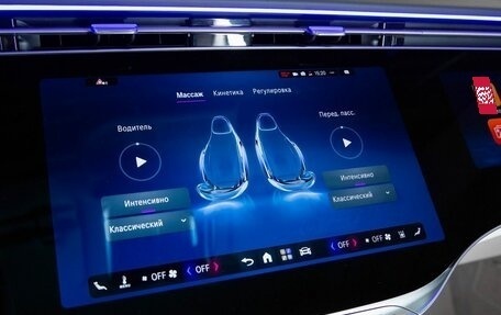 Mercedes-Benz S-Класс, 2026 год, 36 915 000 рублей, 20 фотография