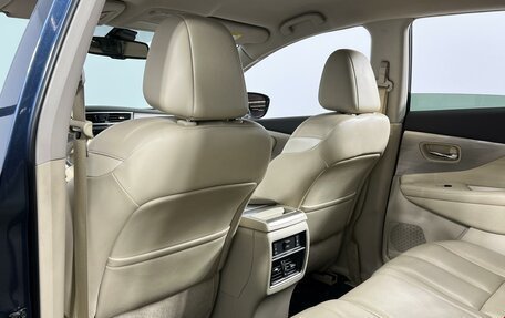 Nissan Murano, 2020 год, 2 319 900 рублей, 10 фотография