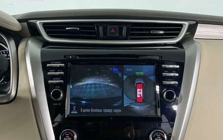 Nissan Murano, 2020 год, 2 319 900 рублей, 18 фотография