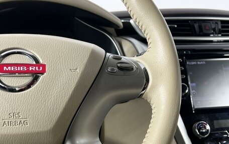 Nissan Murano, 2020 год, 2 319 900 рублей, 13 фотография