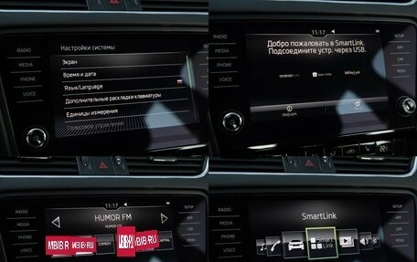 Skoda Octavia, 2017 год, 1 498 000 рублей, 14 фотография