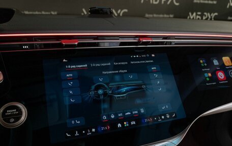 Mercedes-Benz S-Класс, 2026 год, 26 500 000 рублей, 23 фотография