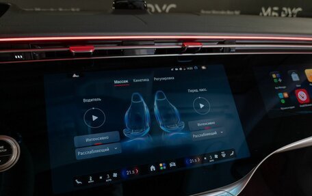 Mercedes-Benz S-Класс, 2026 год, 26 500 000 рублей, 25 фотография