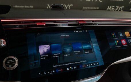 Mercedes-Benz S-Класс, 2026 год, 26 500 000 рублей, 22 фотография
