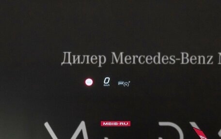 Mercedes-Benz S-Класс, 2026 год, 26 500 000 рублей, 20 фотография