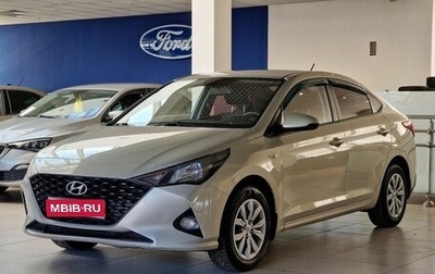 Hyundai Solaris II рестайлинг, 2020 год, 1 350 000 рублей, 1 фотография