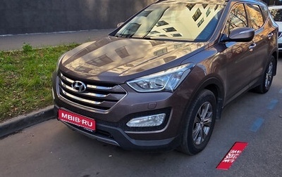 Hyundai Santa Fe III рестайлинг, 2013 год, 1 650 000 рублей, 1 фотография