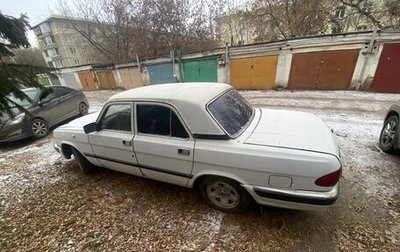 ГАЗ 3110 «Волга», 2001 год, 80 000 рублей, 1 фотография