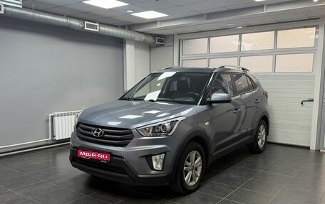 Hyundai Creta I рестайлинг, 2019 год, 1 980 000 рублей, 1 фотография