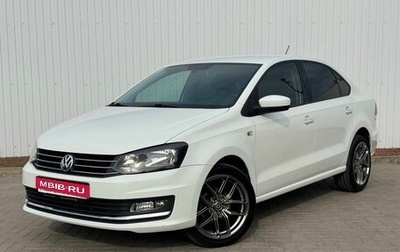 Volkswagen Polo VI (EU Market), 2019 год, 1 295 000 рублей, 1 фотография