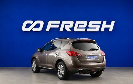Nissan Murano, 2012 год, 1 249 631 рублей, 1 фотография