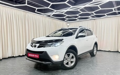Toyota RAV4, 2013 год, 2 299 999 рублей, 1 фотография