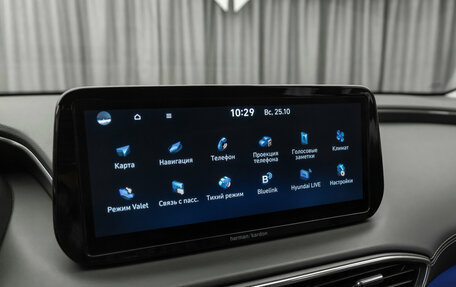 Hyundai Santa Fe IV, 2021 год, 4 130 000 рублей, 25 фотография