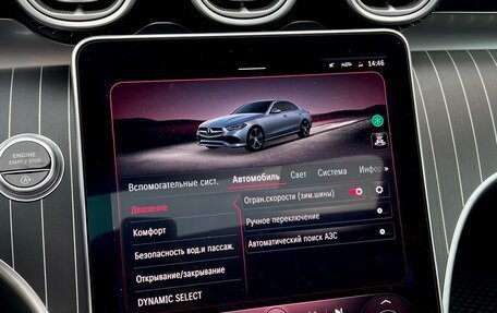 Mercedes-Benz C-Класс, 2022 год, 5 550 000 рублей, 13 фотография