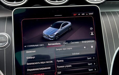 Mercedes-Benz C-Класс, 2022 год, 5 550 000 рублей, 14 фотография