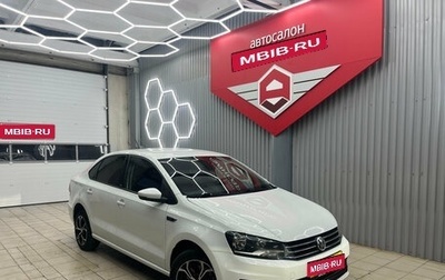 Volkswagen Polo VI (EU Market), 2016 год, 990 000 рублей, 1 фотография