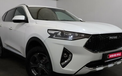 Haval F7 I, 2021 год, 1 699 000 рублей, 1 фотография