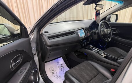 Honda Vezel, 2014 год, 1 649 999 рублей, 12 фотография