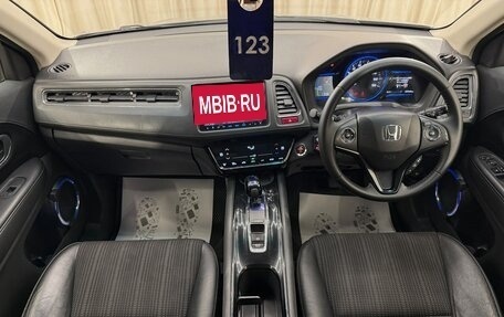 Honda Vezel, 2014 год, 1 649 999 рублей, 16 фотография