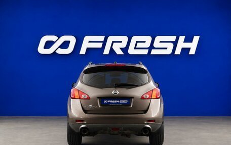 Nissan Murano, 2012 год, 1 249 631 рублей, 3 фотография