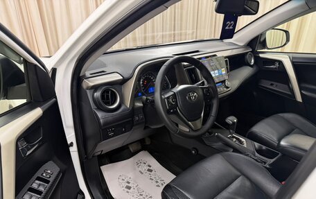Toyota RAV4, 2013 год, 2 299 999 рублей, 10 фотография