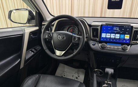 Toyota RAV4, 2013 год, 2 299 999 рублей, 14 фотография
