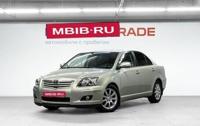 Toyota Avensis III рестайлинг, 2008 год, 1 379 000 рублей, 1 фотография