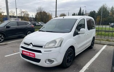 Citroen Berlingo II рестайлинг, 2012 год, 449 000 рублей, 1 фотография