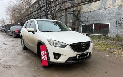 Mazda CX-5 II, 2013 год, 1 530 000 рублей, 1 фотография