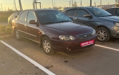 KIA Spectra II (LD), 2008 год, 259 000 рублей, 1 фотография