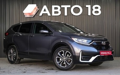 Honda CR-V IV рестайлинг, 2021 год, 2 469 000 рублей, 1 фотография