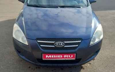 KIA cee'd I рестайлинг, 2009 год, 490 000 рублей, 1 фотография