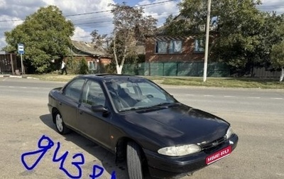 Ford Mondeo III, 1994 год, 130 000 рублей, 1 фотография