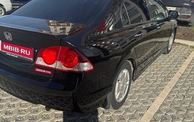 Honda Civic VIII, 2008 год, 620 000 рублей, 1 фотография
