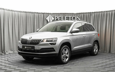 Skoda Karoq I, 2020 год, 2 530 000 рублей, 1 фотография