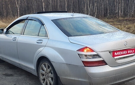 Mercedes-Benz S-Класс, 2008 год, 1 650 000 рублей, 3 фотография
