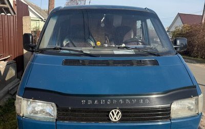 Volkswagen Transporter T4, 1994 год, 600 000 рублей, 1 фотография