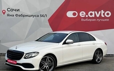 Mercedes-Benz E-Класс, 2020 год, 3 890 000 рублей, 1 фотография
