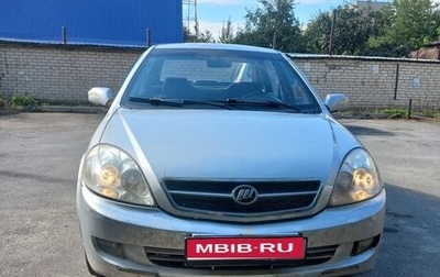Lifan Breez (520), 2008 год, 55 000 рублей, 1 фотография