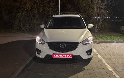 Mazda CX-5 II, 2014 год, 1 700 000 рублей, 1 фотография