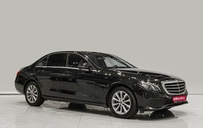 Mercedes-Benz E-Класс, 2020 год, 2 460 000 рублей, 1 фотография