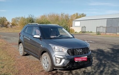Hyundai Creta I рестайлинг, 2020 год, 2 100 000 рублей, 1 фотография