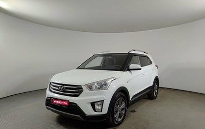 Hyundai Creta I рестайлинг, 2018 год, 1 930 000 рублей, 1 фотография