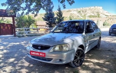 Hyundai Accent II, 2009 год, 399 000 рублей, 1 фотография