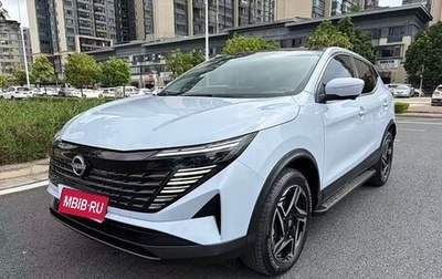 Nissan Qashqai, 2026 год, 1 800 000 рублей, 1 фотография