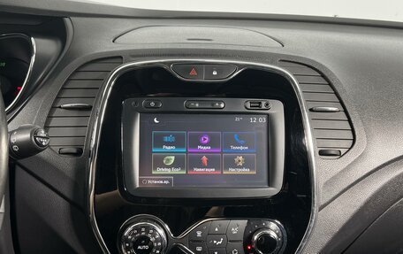 Renault Kaptur I рестайлинг, 2017 год, 1 215 000 рублей, 15 фотография